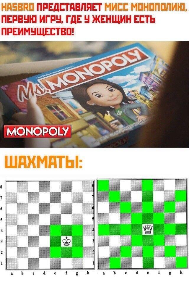 Шашки - толерантная игра