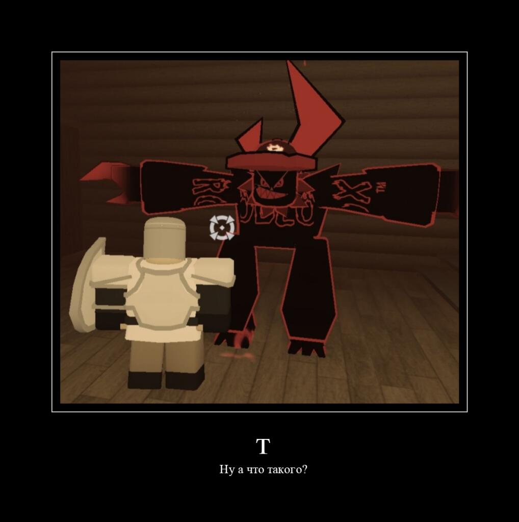 Т