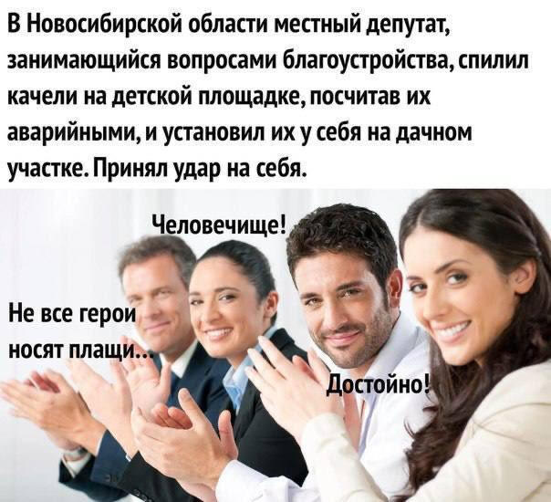 Мем от timacat2 в С.С.К.Р.