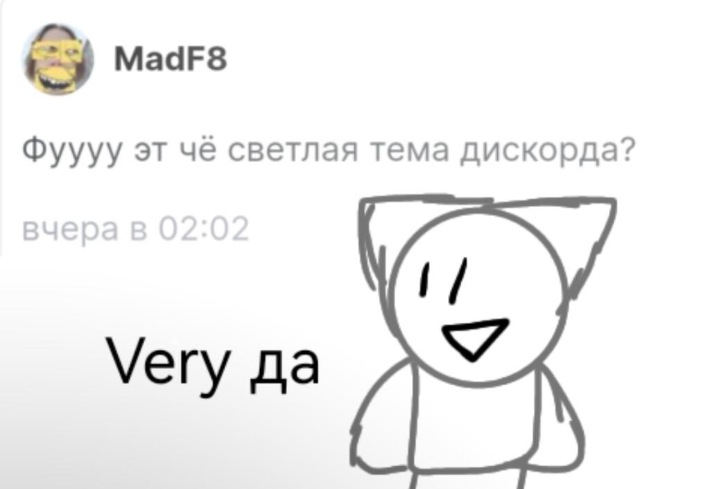 А что не так?