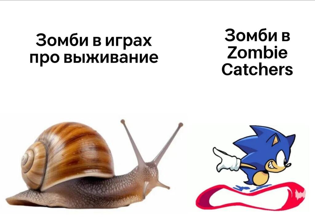 Мем от Батя