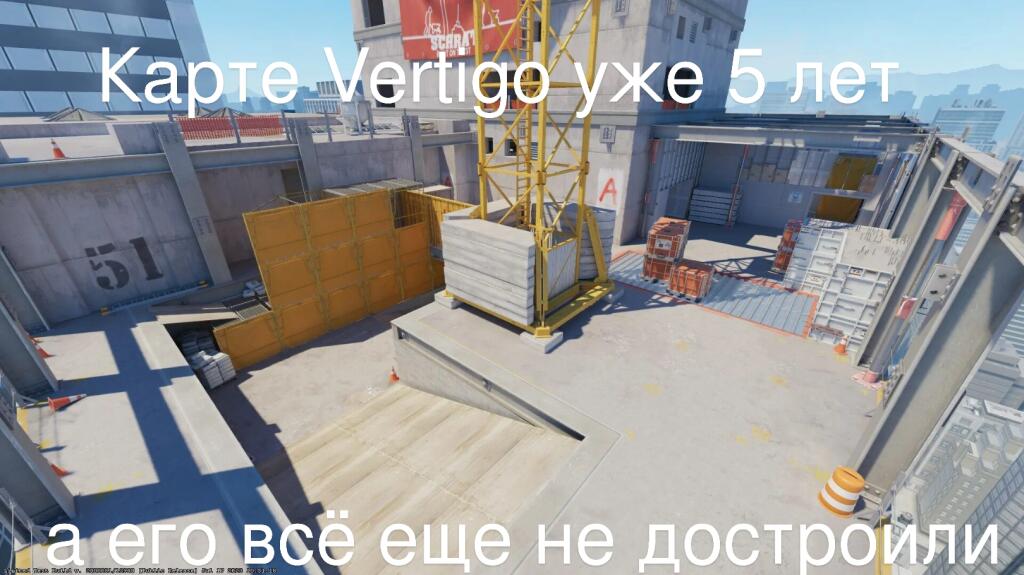 Я про небоскреб