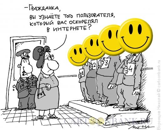 Мем от Ироник{ПЛМ}