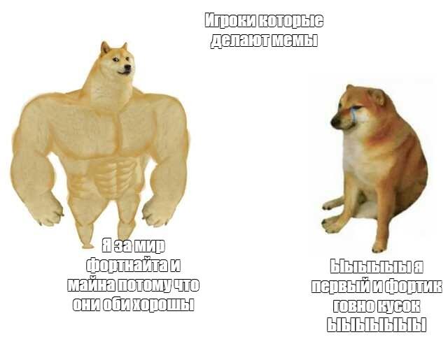 Мем от КВАКАТ