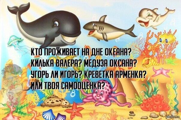 Мем от Джус