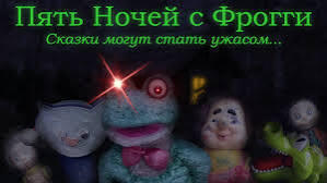 Кто играл в эту игру?