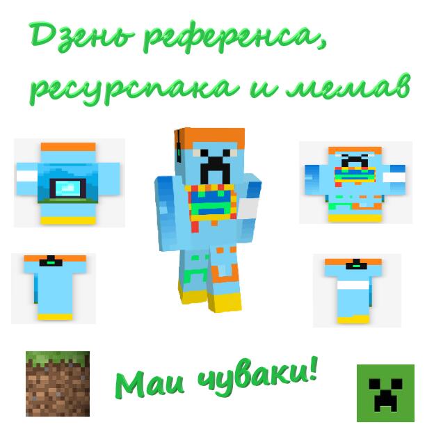 День всего по майну, суббота!
