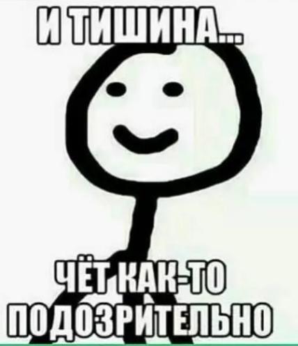 Мем от Арихана Арими