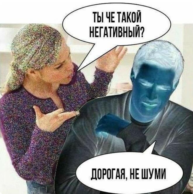 Мем от -Week- CHUP (free Schlep)