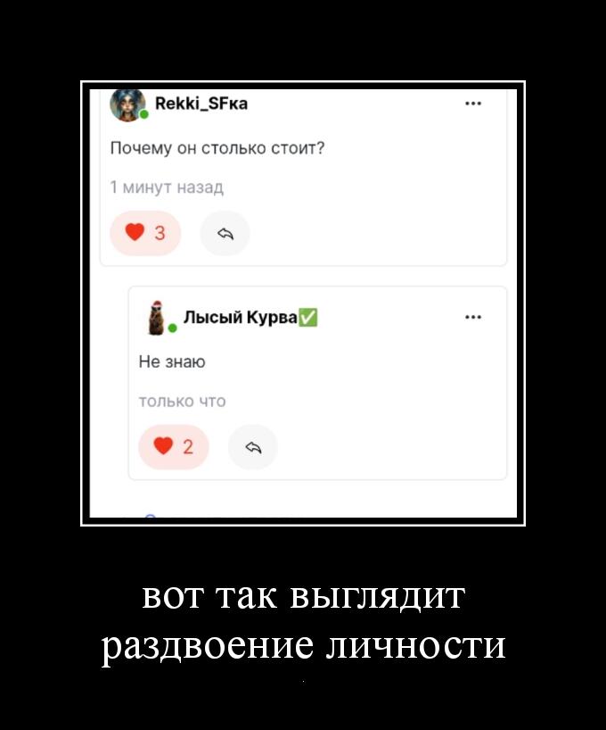 Кто-нибудь их шипирел?
