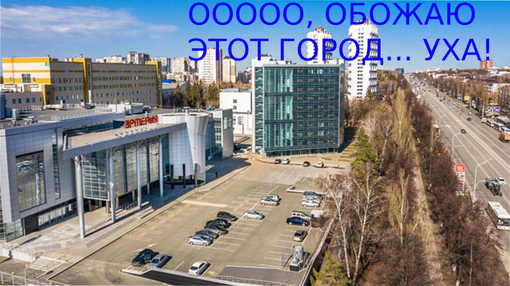 Мем от Мемнич3000