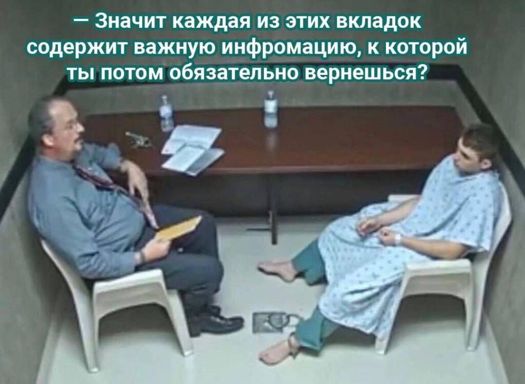 Мем от Батя