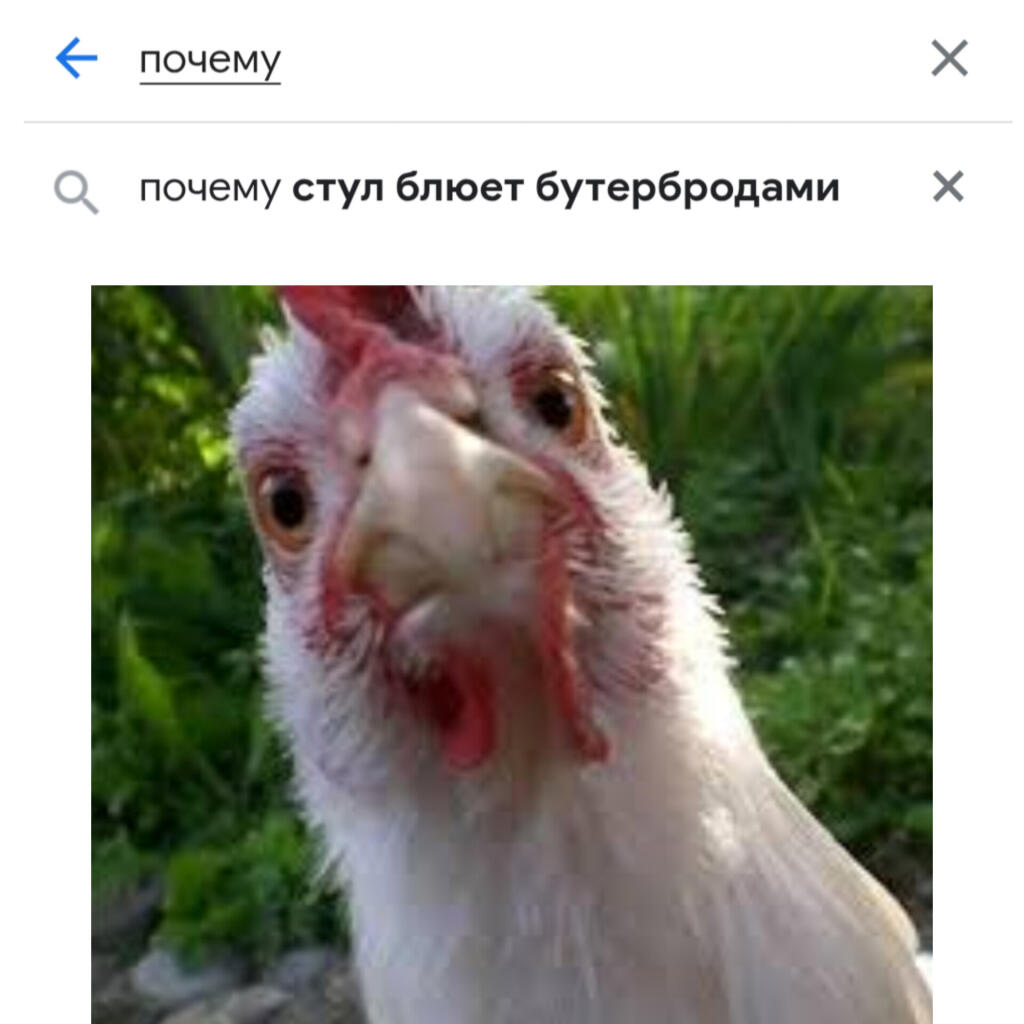?
