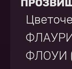 КОМУ ИЗ НИХ ДОВЕРЯТЬ?