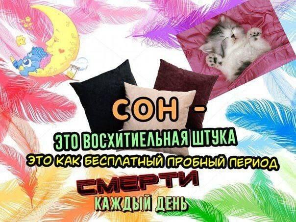 Позитивный мем