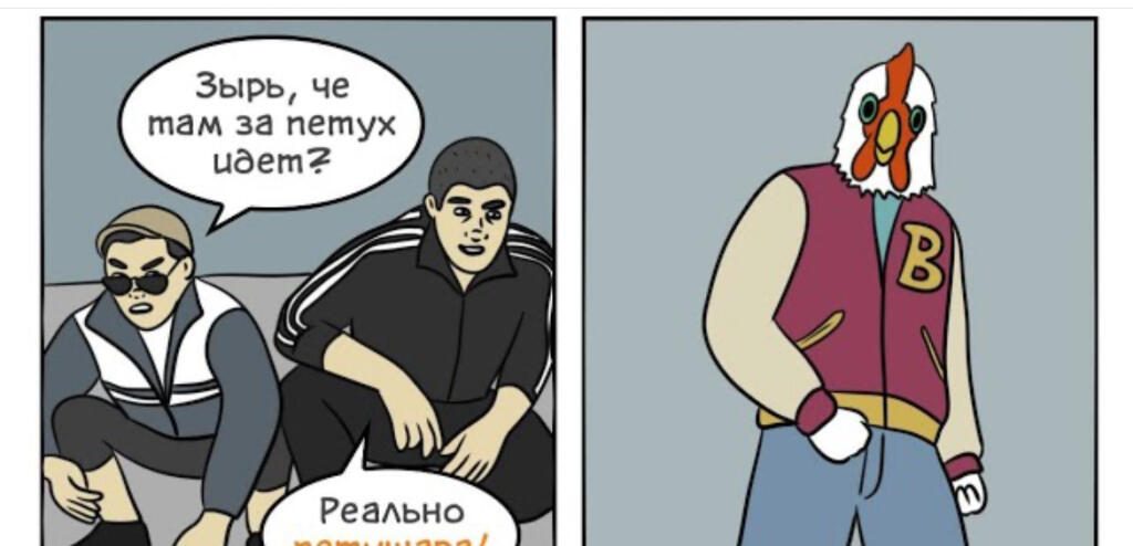 Сморите ! Я жив !