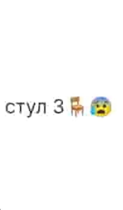 Мем от rainchek