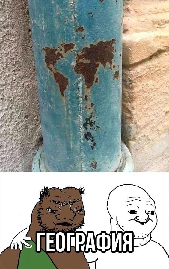Мем от Ироник{ПЛМ}