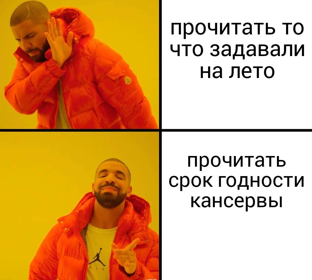 Это точно