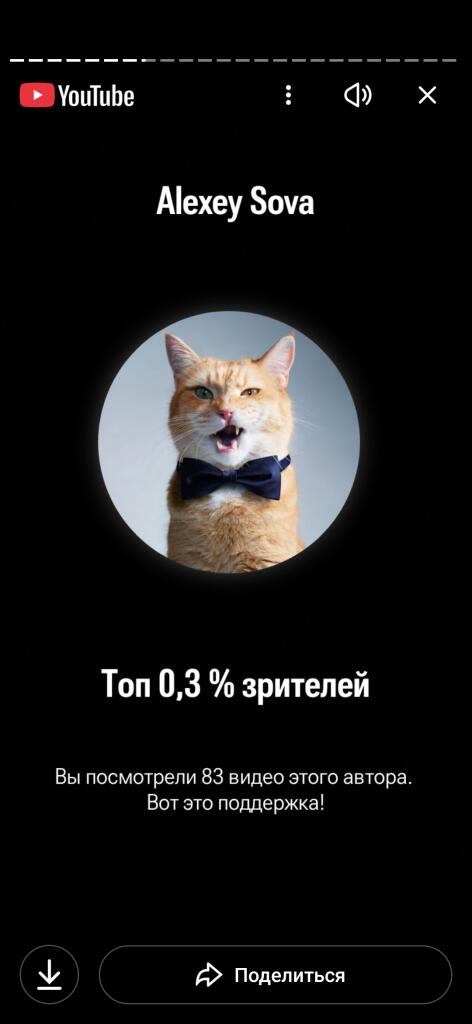Мем от Женямен