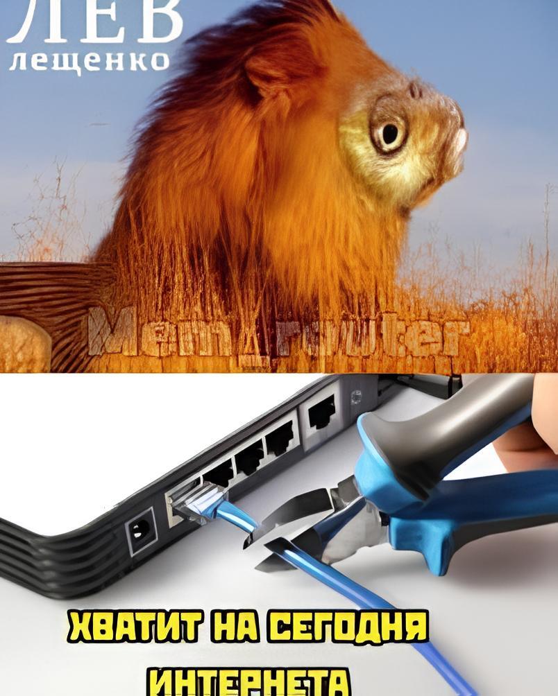 Мем от Джус