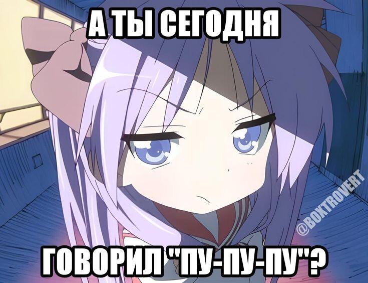 Мем от Absolute Zavodchanin