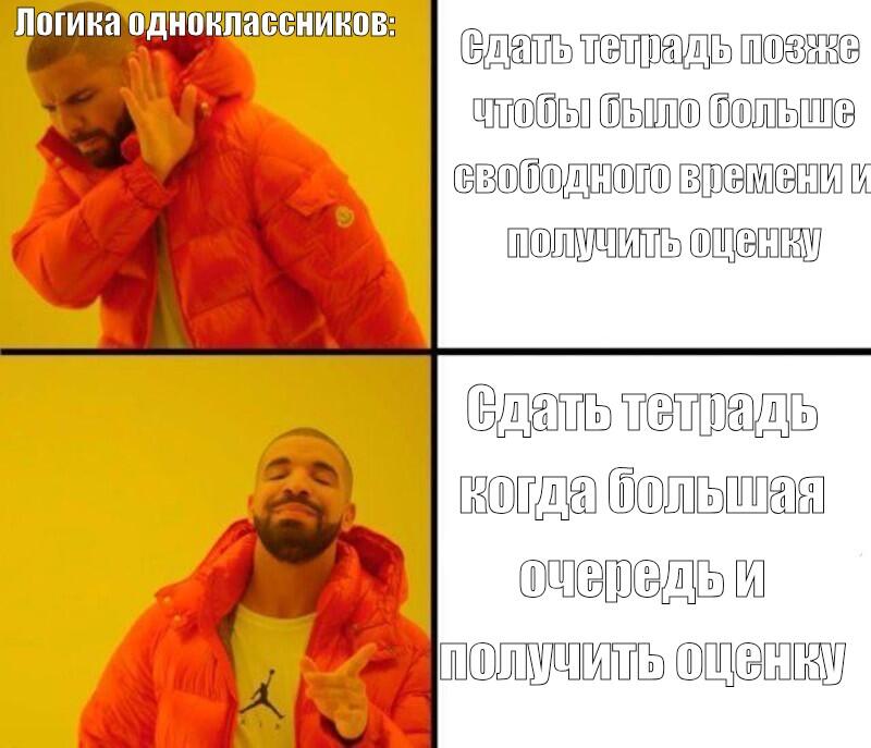 Не пов а рил