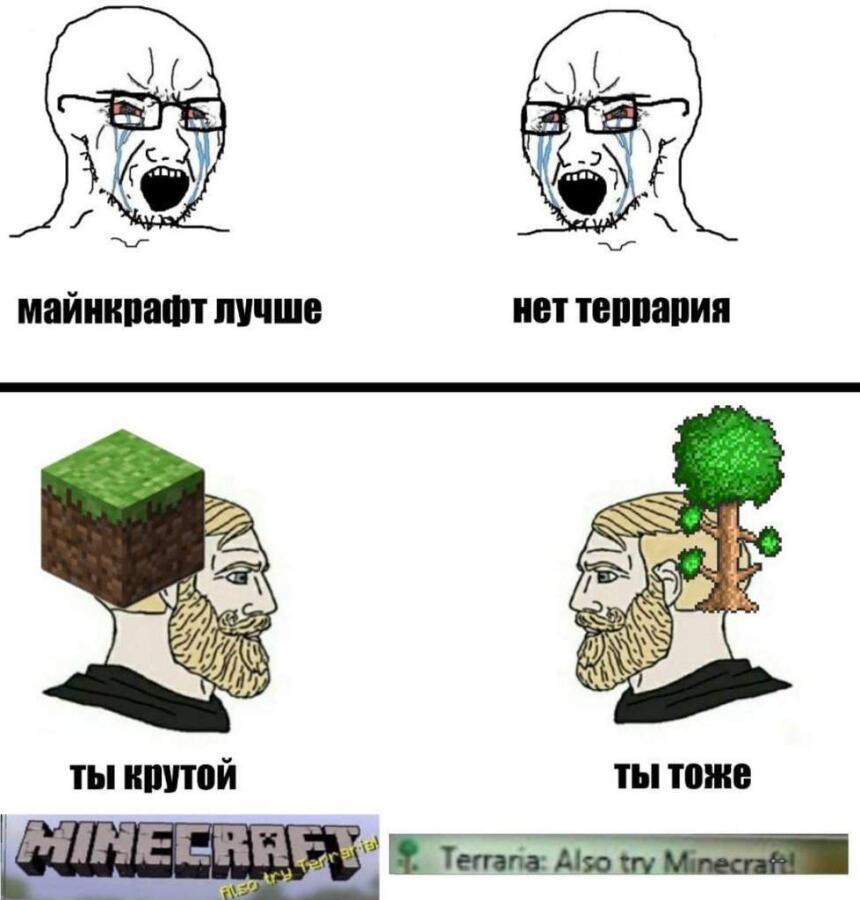 Друзья на века