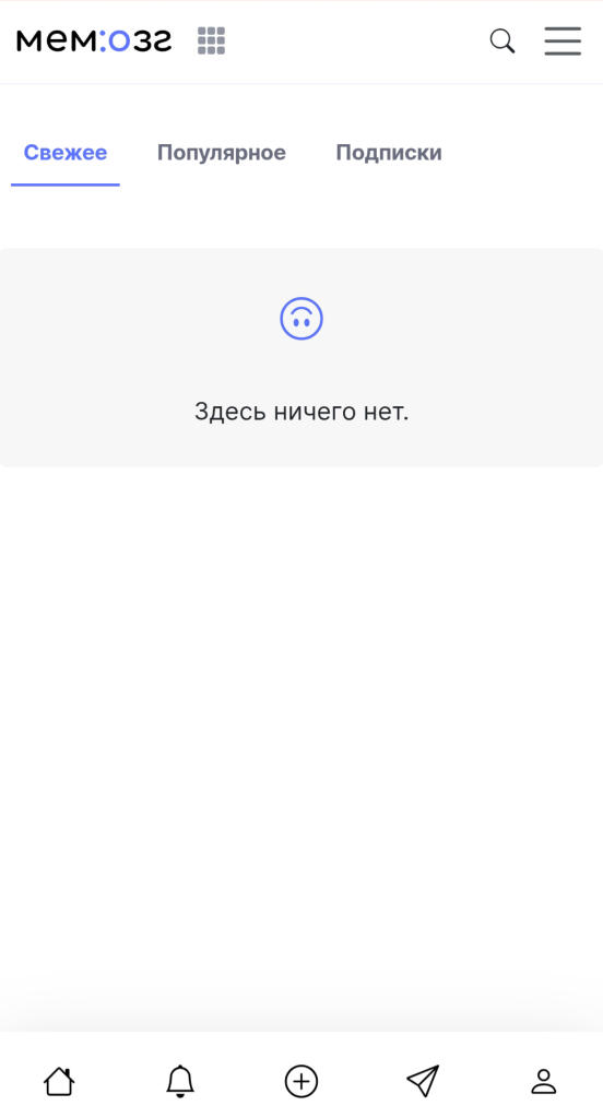 Не первый раз