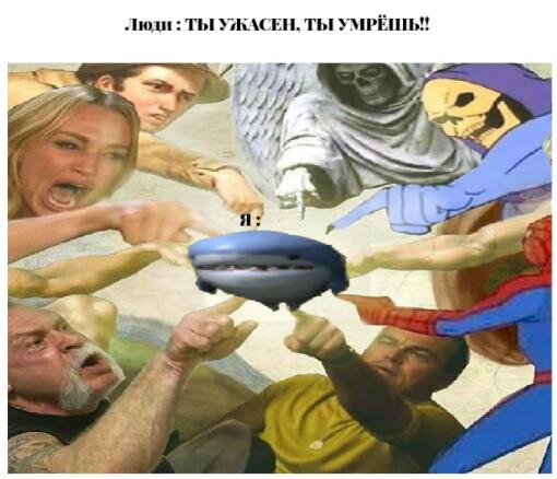 Мем от Mr. Peterson(MEMES)