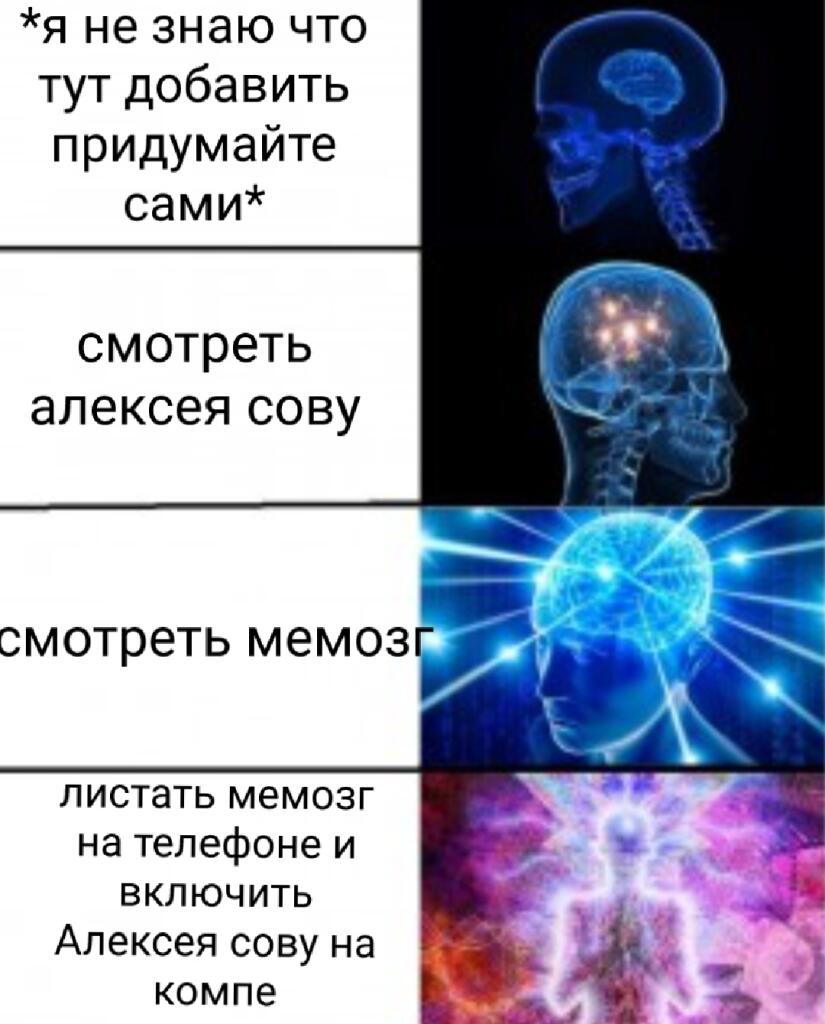 незн