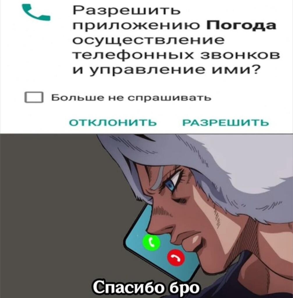 Мем без подписи