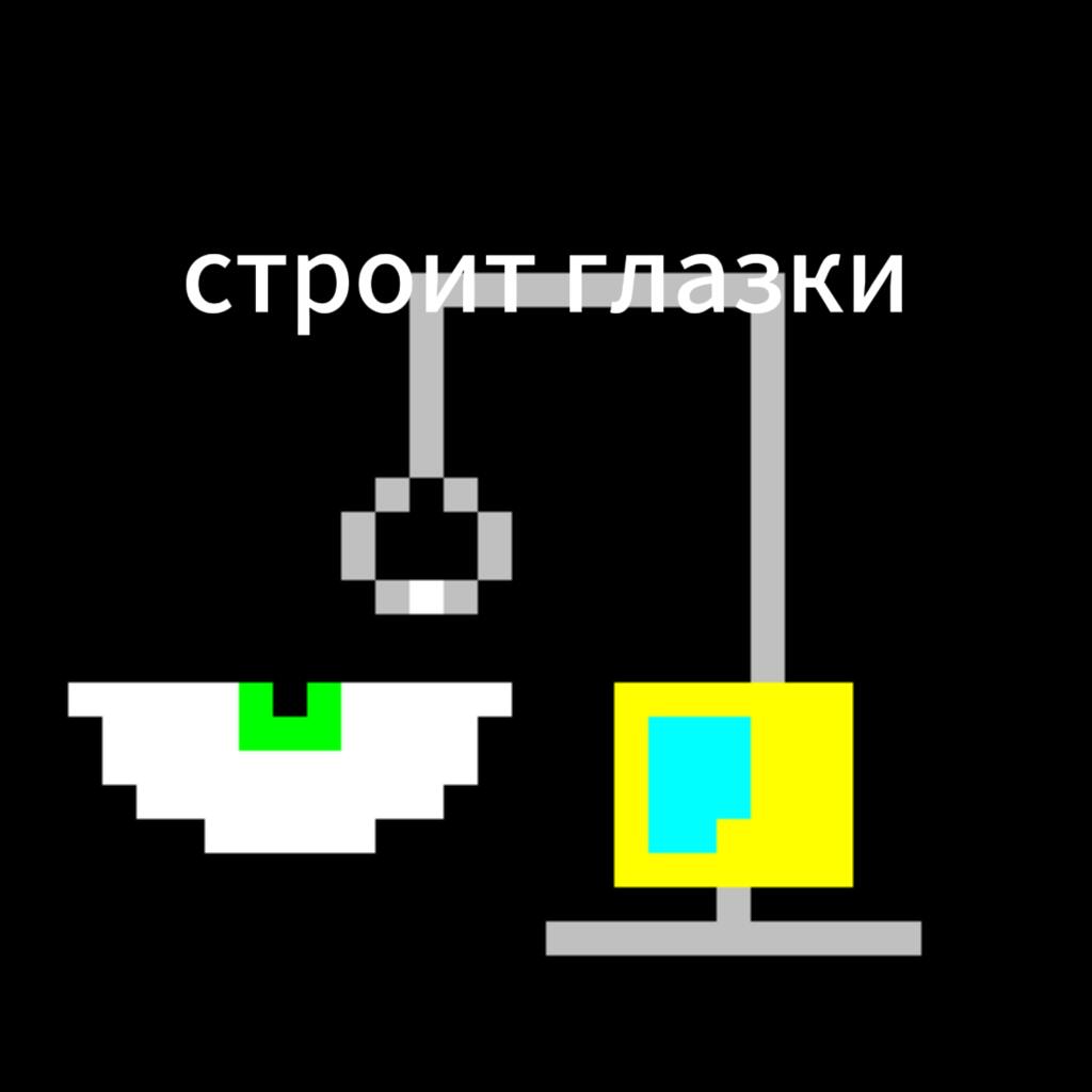 Мем от Xyz chup