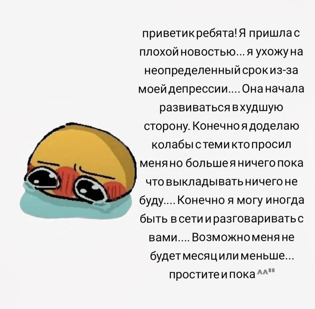 Простите....