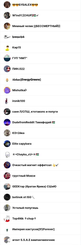 Я вас всех благодарю за 23 подписчиков🫵