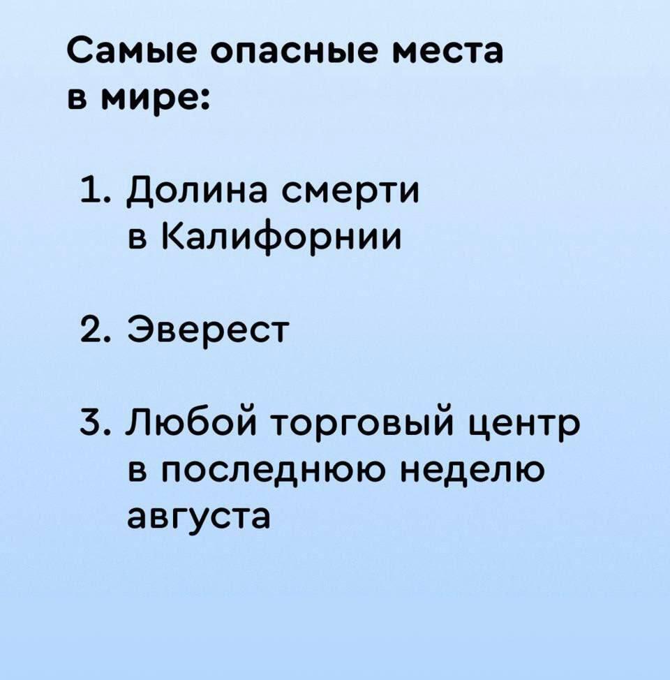 Мем без подписи