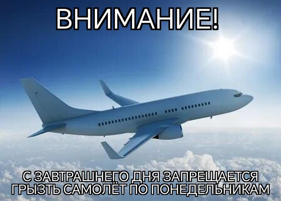 Мем без подписи