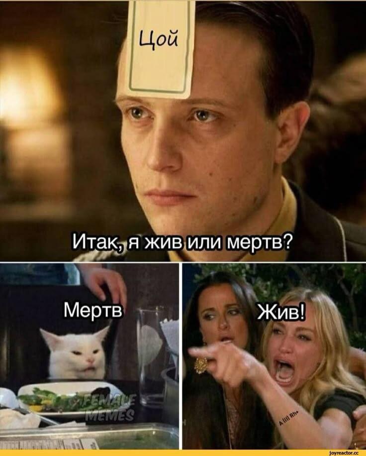 А как?