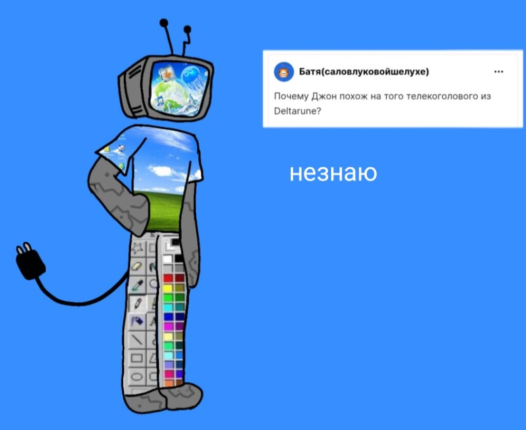 Почему все начали задавать вопросы только для Джона? :Р