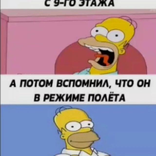 Мем от Sonicfan228
