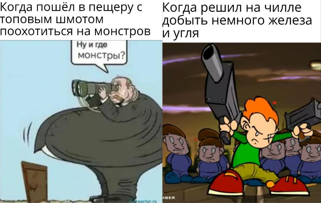 Мем от Батя