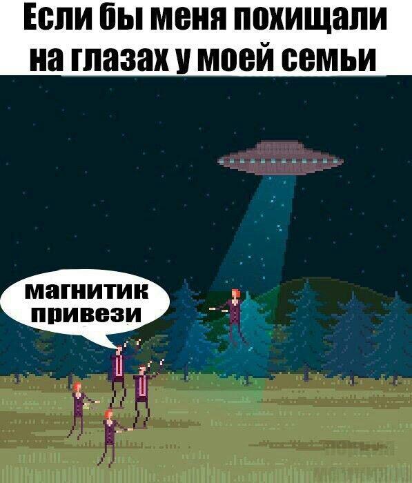 Мем от Джус