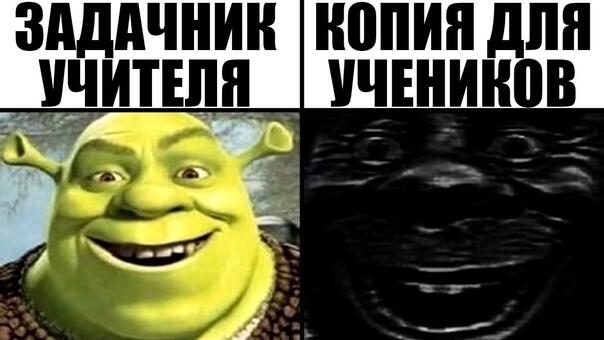 Мем от Kor0bka