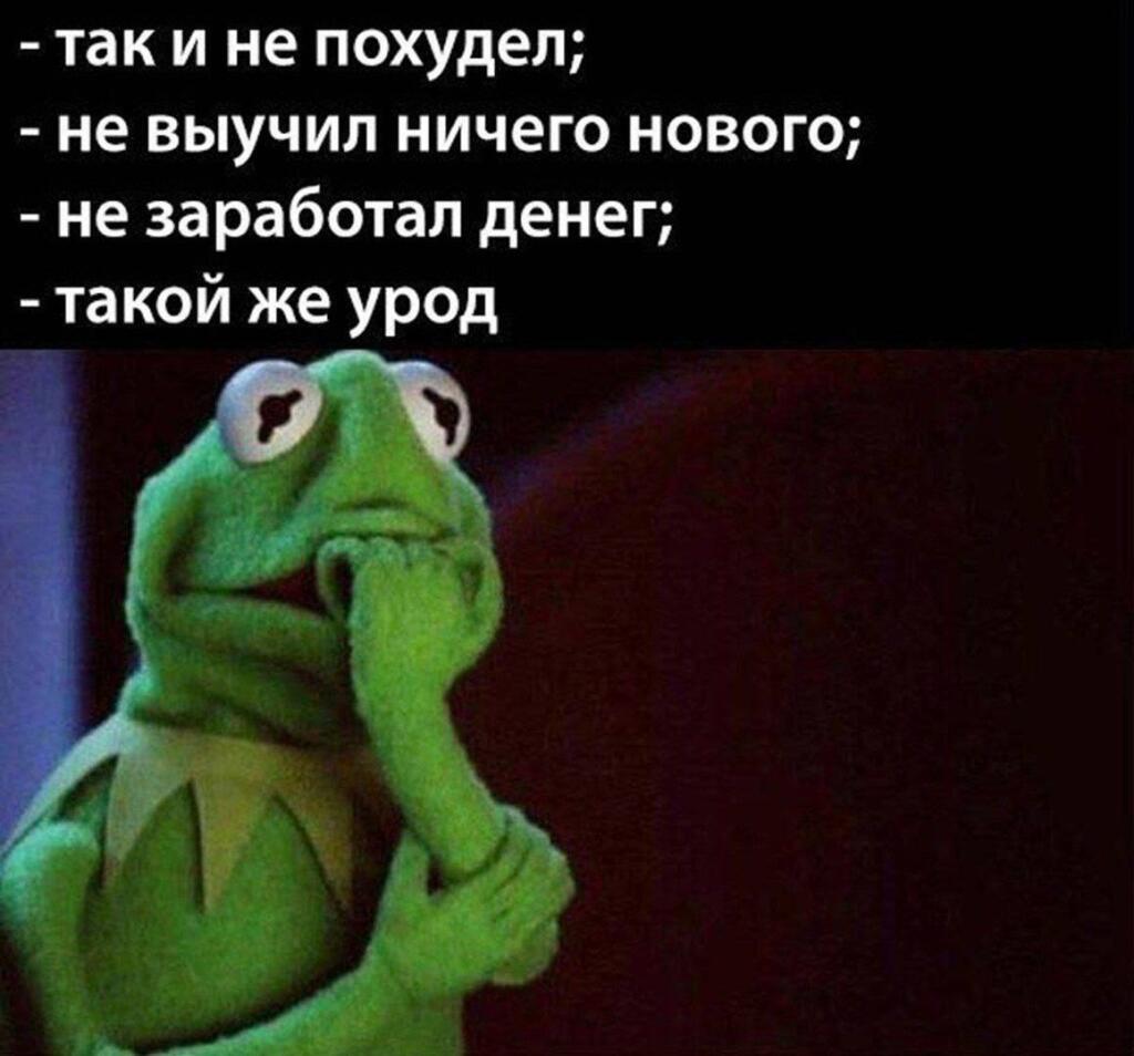 Зато... Ну... Попшет... Аааа
... я же...