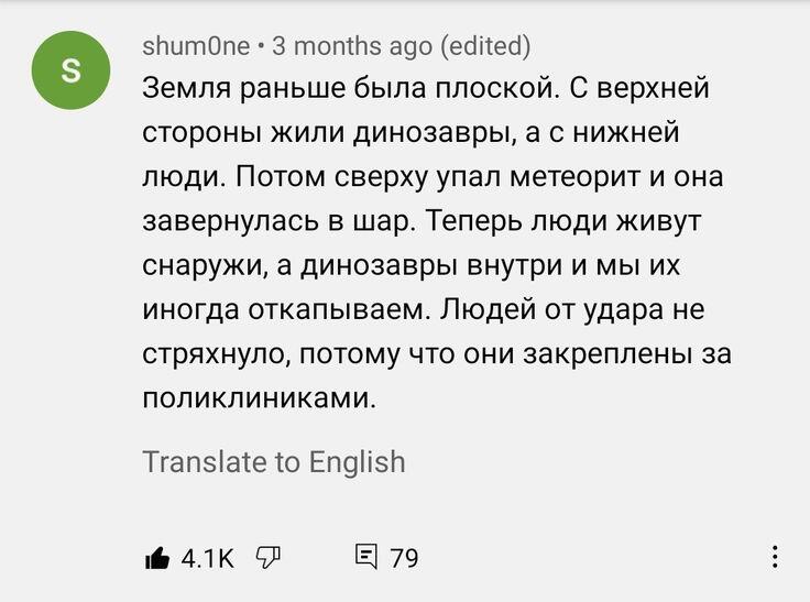 Блин, настолько глупо что даже хорошо!