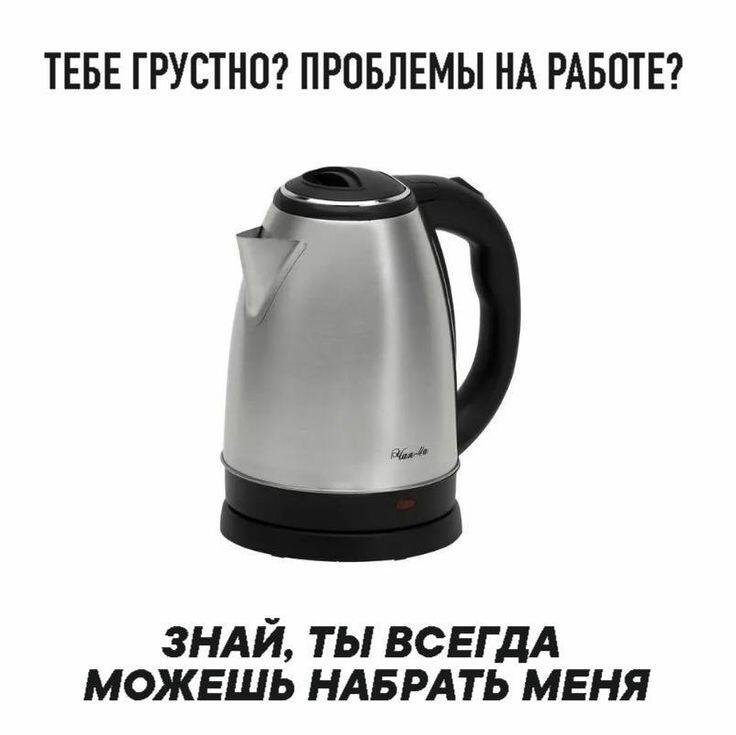 От всех проблем!