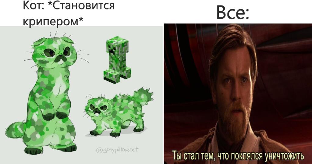Мем от Джус