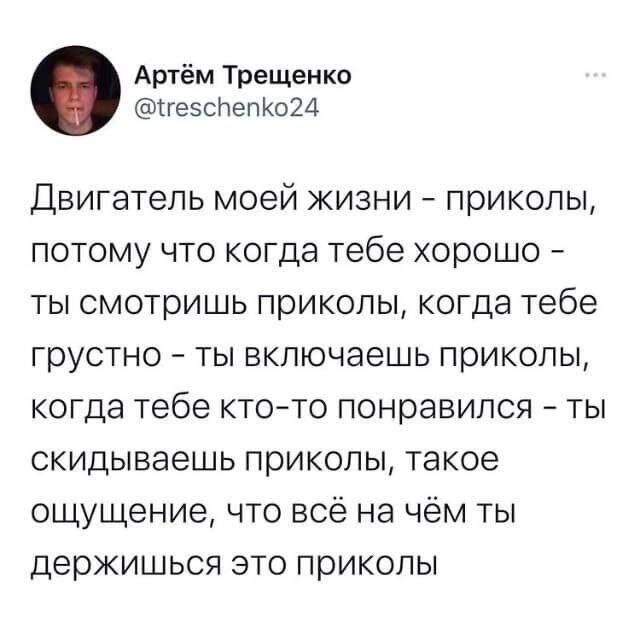 Мем от КотоУт