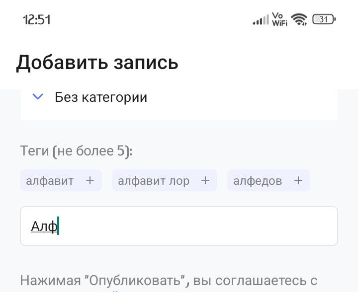 Стоп, а где теги в честь други майншилдовцев?