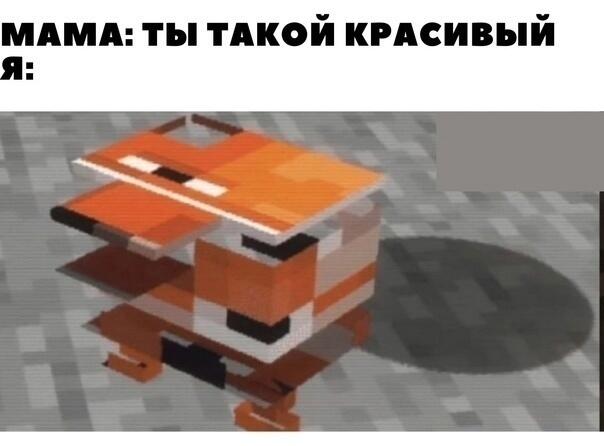 Мем без подписи